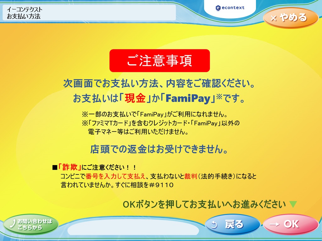ユーザが追加した画像