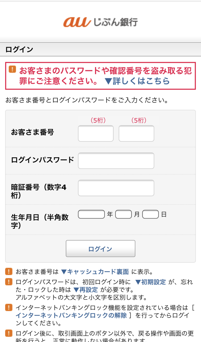 楽天市場 公式ヘルプ ご注意ください 楽天市場を装った不審なsms 商品発送通知を装ったsms 年11月19日更新