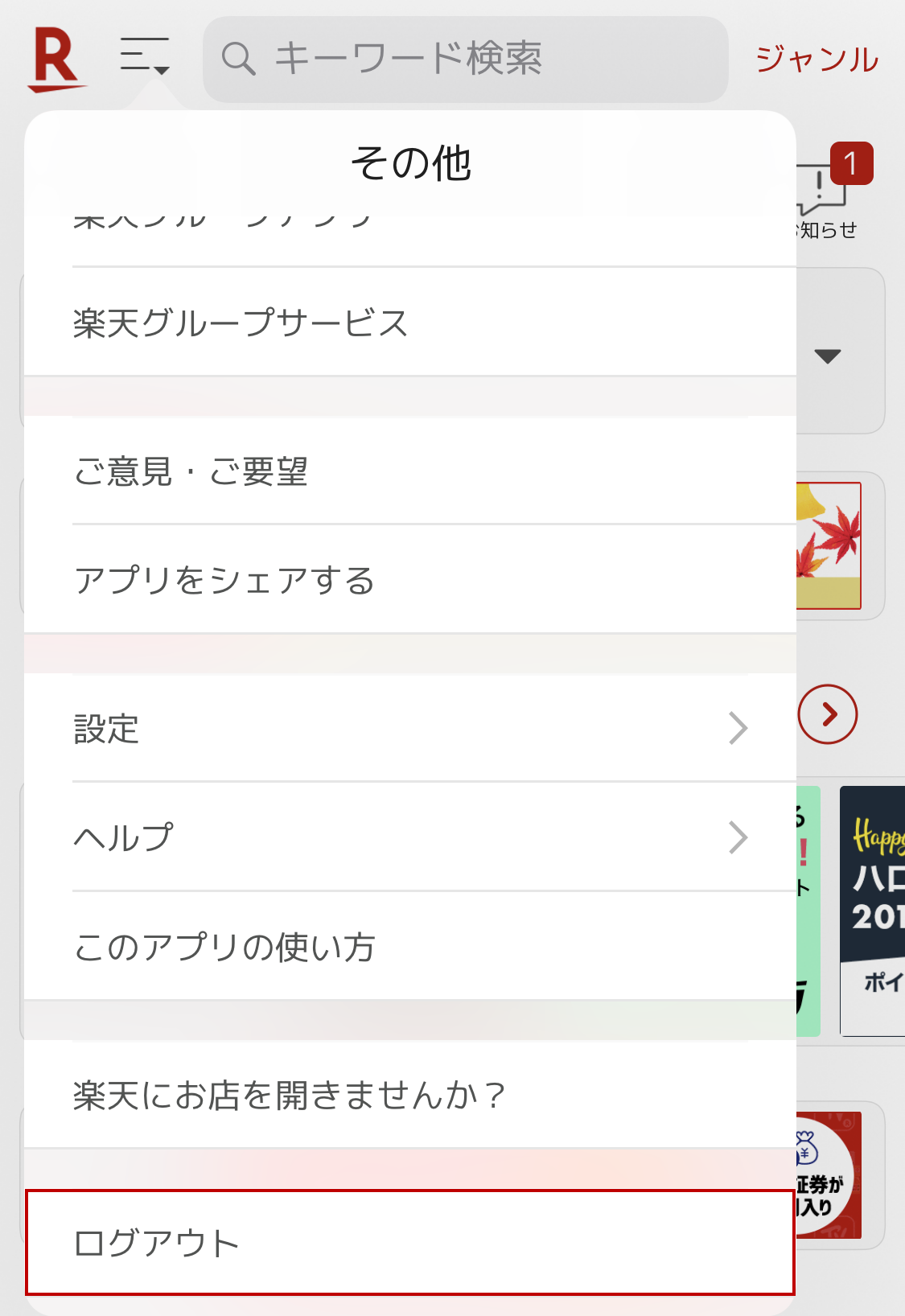 ユーザが追加した画像