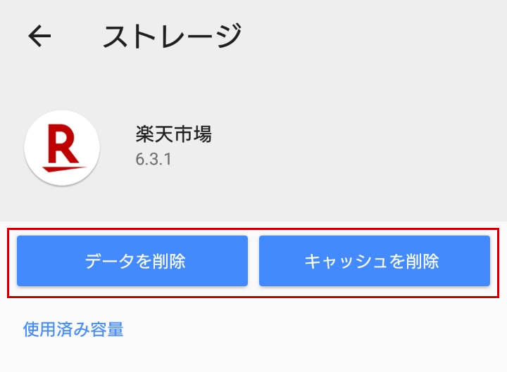 ユーザが追加した画像