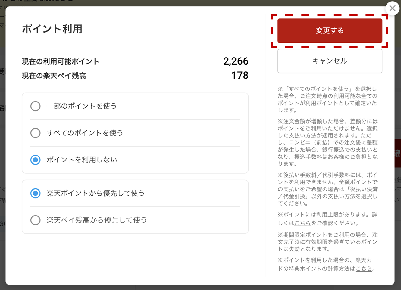 PC4 6559.png