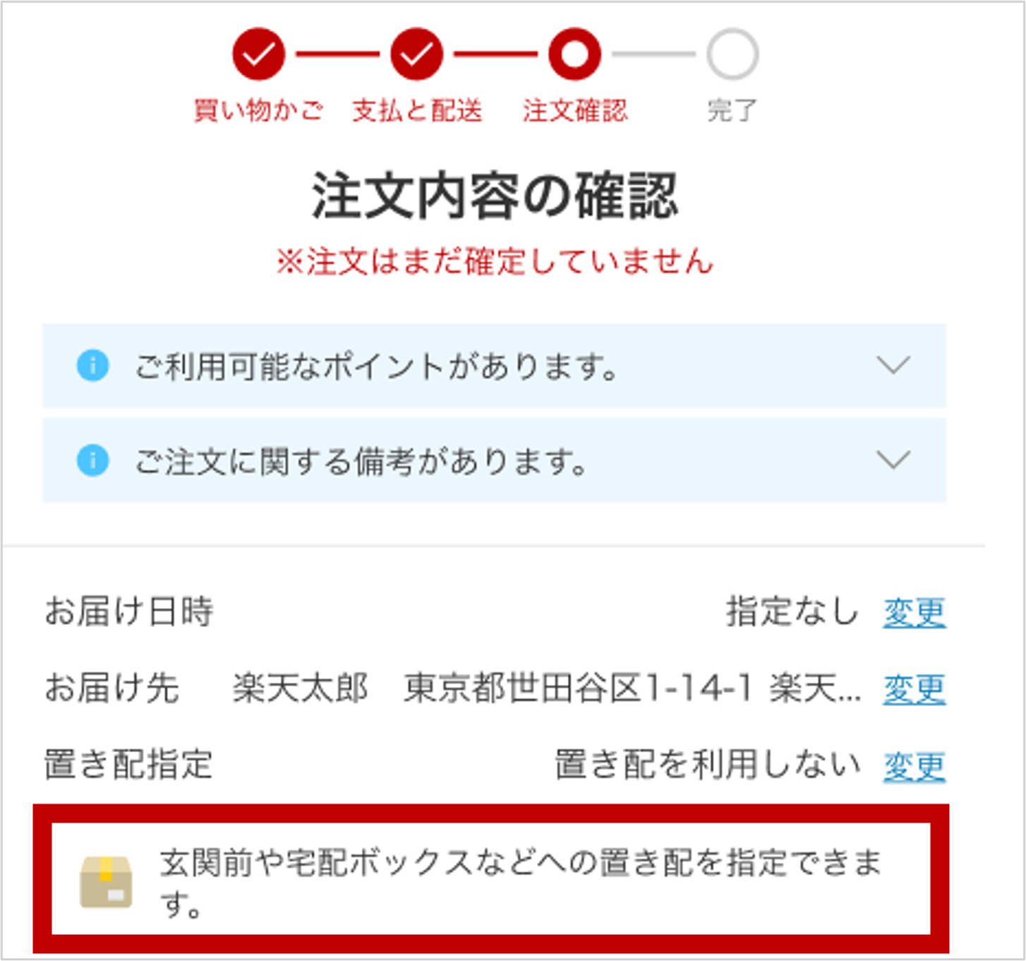okihaiUI.png