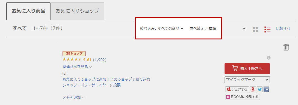 ユーザが追加した画像