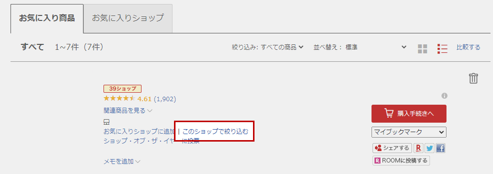 ユーザが追加した画像
