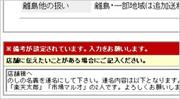 ユーザが追加した画像