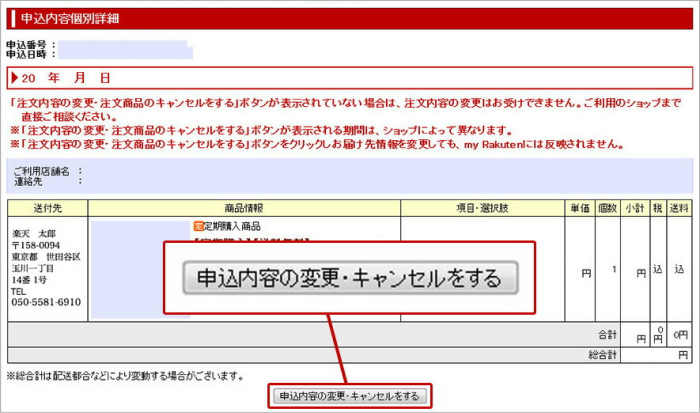 PC④