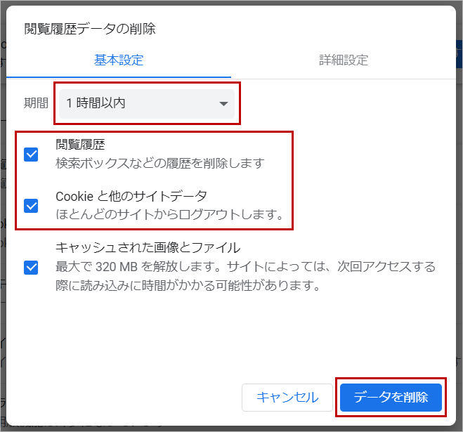 ユーザが追加した画像