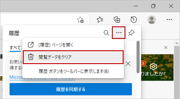 000006514　⑦.png