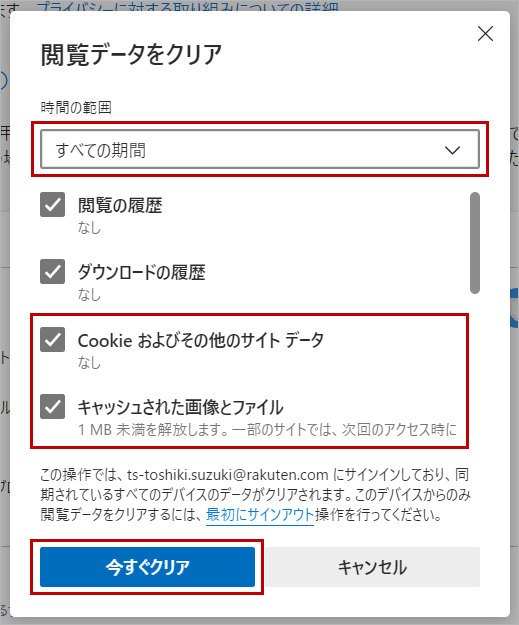 ユーザが追加した画像