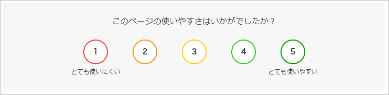 youboututaetai2.png