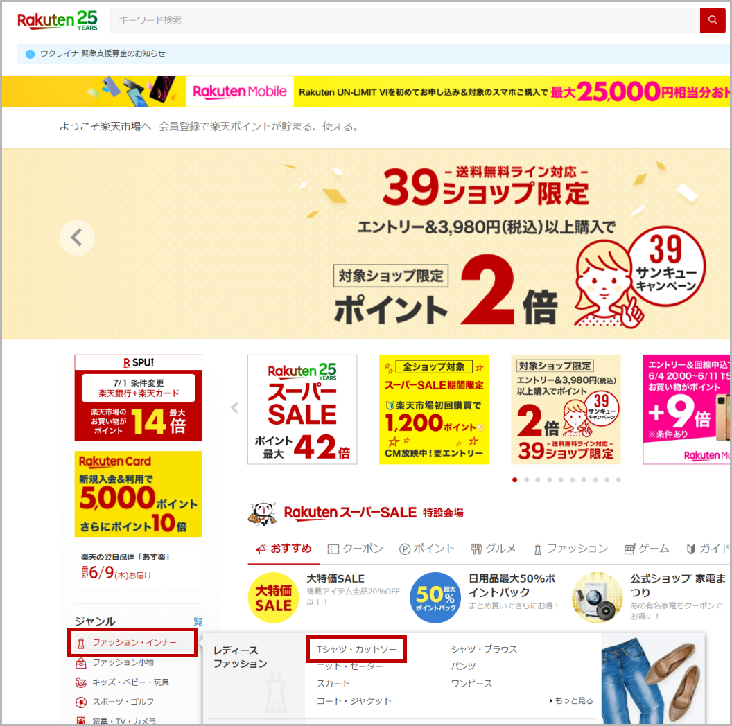ジャンル検索１.png