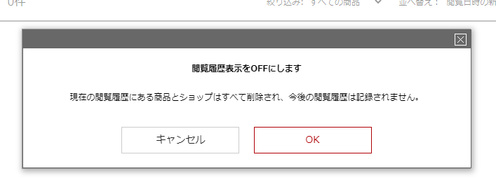 ユーザが追加した画像