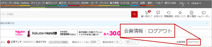 ユーザが追加した画像