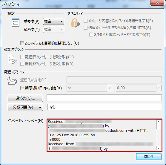 プロパティウィンドウ画面