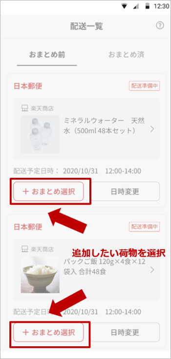 step2
