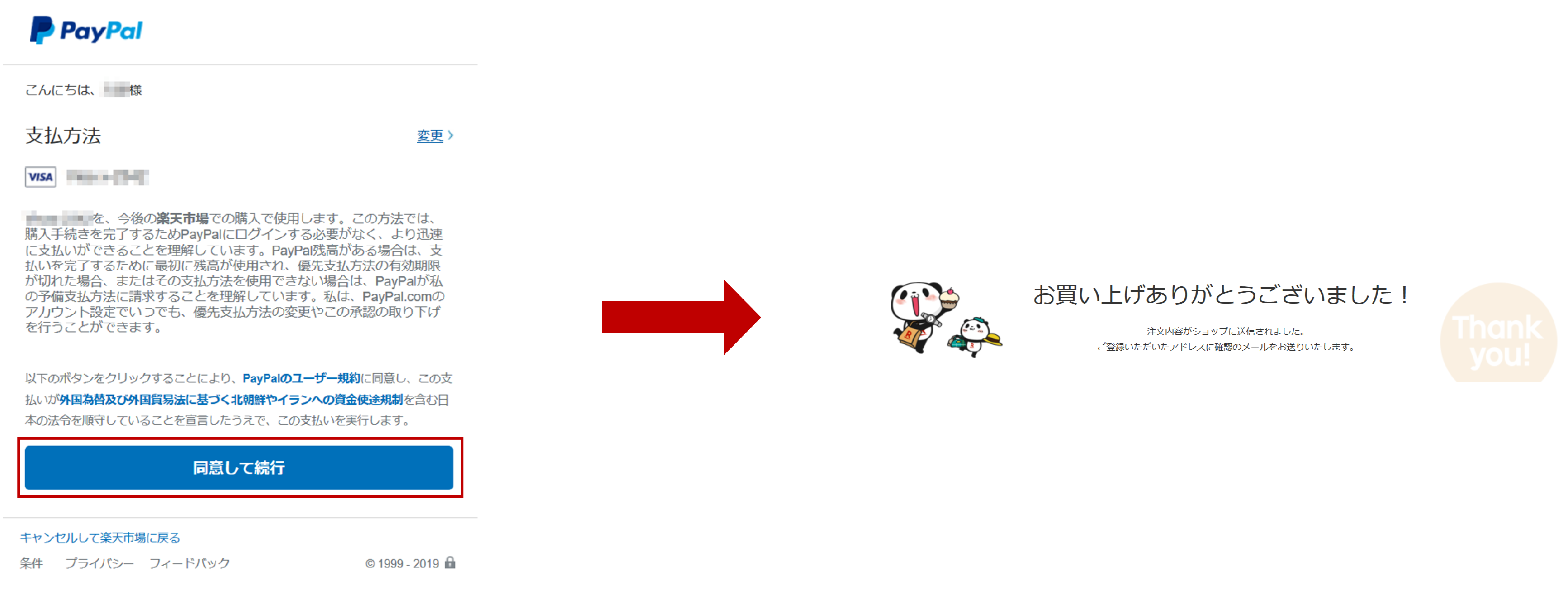 ユーザが追加した画像