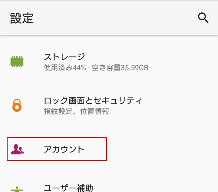 ユーザが追加した画像