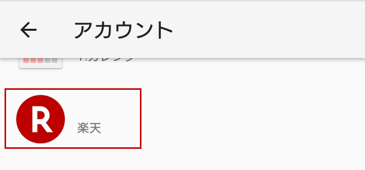 ユーザが追加した画像