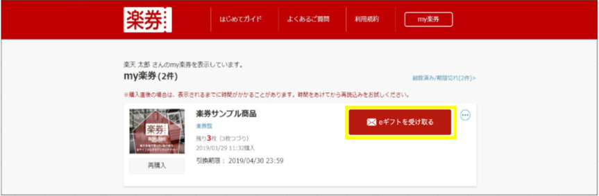 ギフトの贈り方1