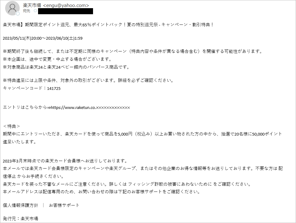 195 外枠付き.png